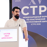 ICTPS 2026: Полный фотоотчёт